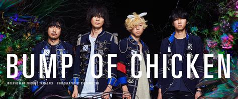 bump of chicken topic